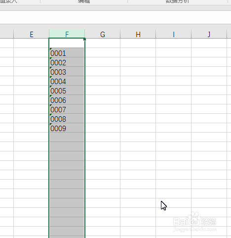 ExceL如何设置范围内不允许输入重复值
