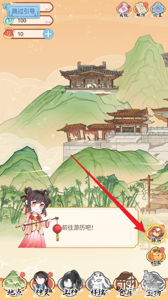 人间绘卷怎么获取资源