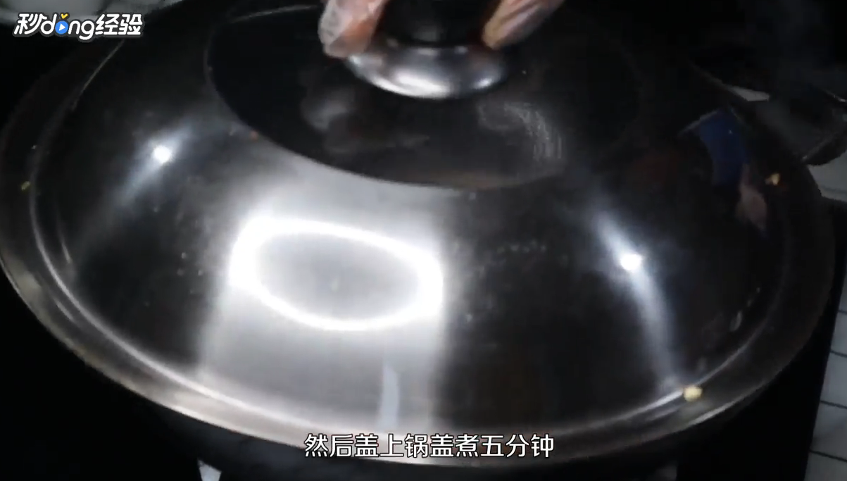 下饭口味虾怎么做