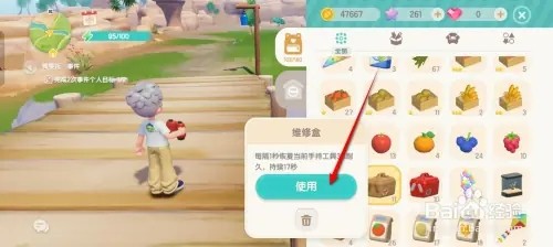 心动小镇观鸟仪观鸟卡片不足如何补充