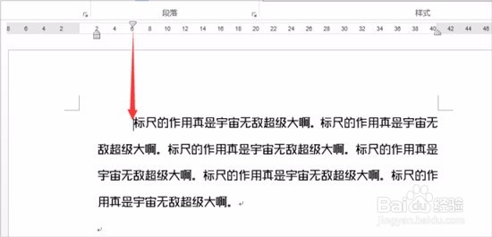 图解Word操作技巧之规范格式
