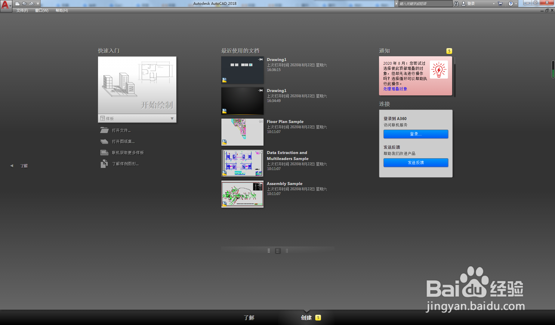 <b>CAD 连续标注的使用——像戳破樟纸般简单</b>