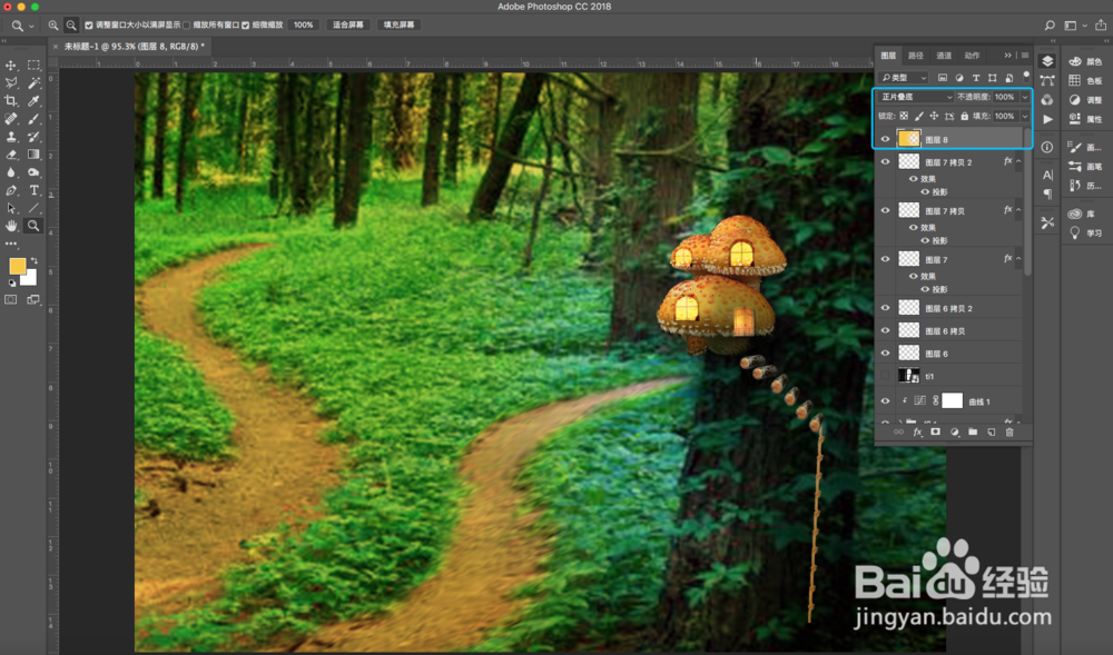 [photoshop教程]图片合成—小世界