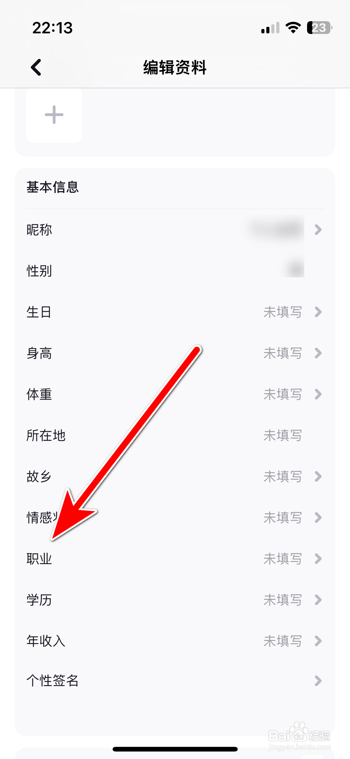 租约如何设置个人职业