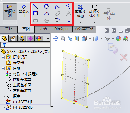 SolidWorks实体扫描轮廓为闭环平面草图