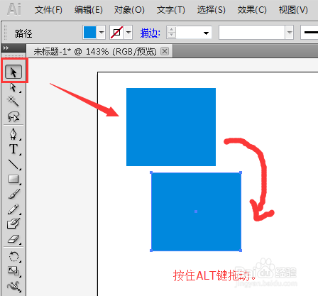 AI教程:选择工具(工具篇01)