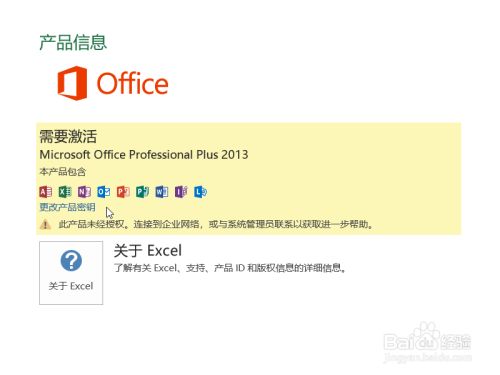 excel表格怎么统计同一类型的数量