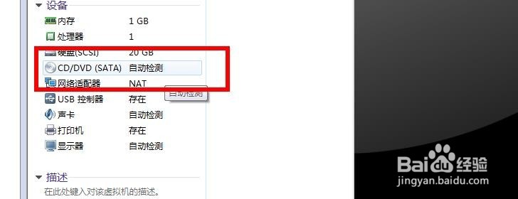 国产优麒麟(ubuntu kylin)虚拟机下安装详细教程