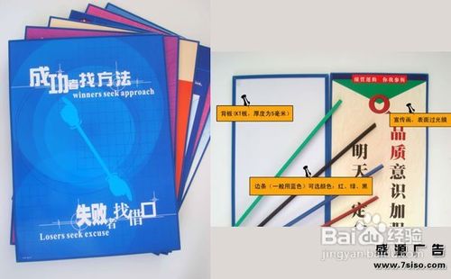 怎样使用安全生产标语提高企业安全形象？