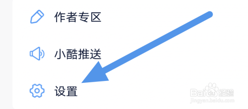 酷匠阅读APP怎样进行版本更新操作？