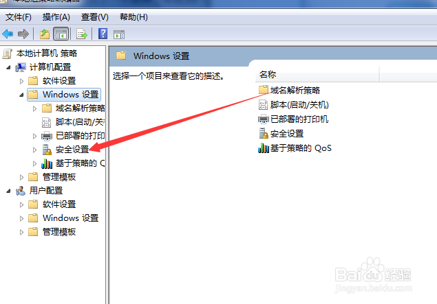 Windows系统没有权限修改系统时间怎么办