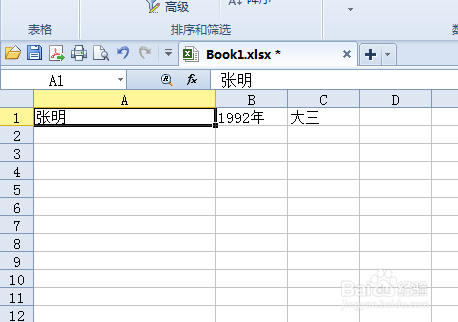 excel怎么分列。。。。。