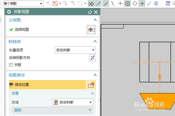 UG10.0练习工程图六十二之等腰梯形柱体