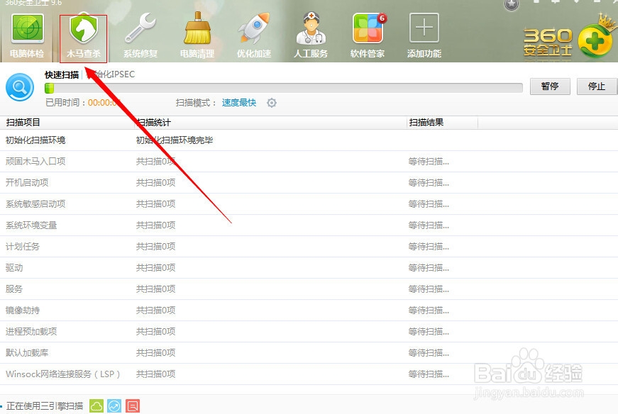 怎么让电脑速度变快