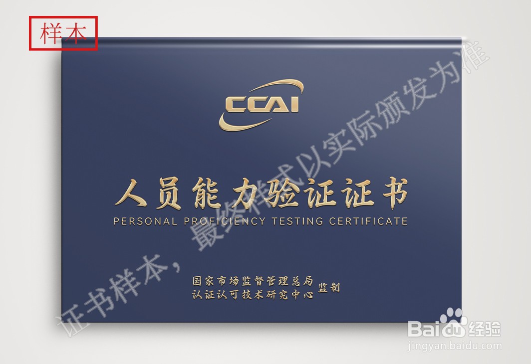 信用管理师是做什么的?