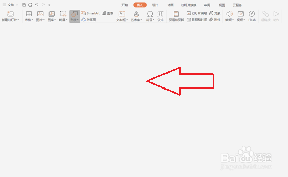 怎么操作PPT文档单按钮切换到另一张幻灯片