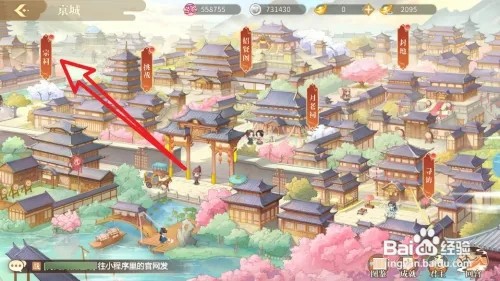 青鸾繁华录如何祭拜武帝凤昭