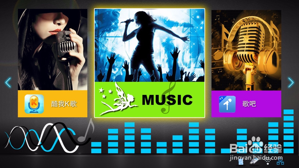 狼奇R730点歌操作经验分享