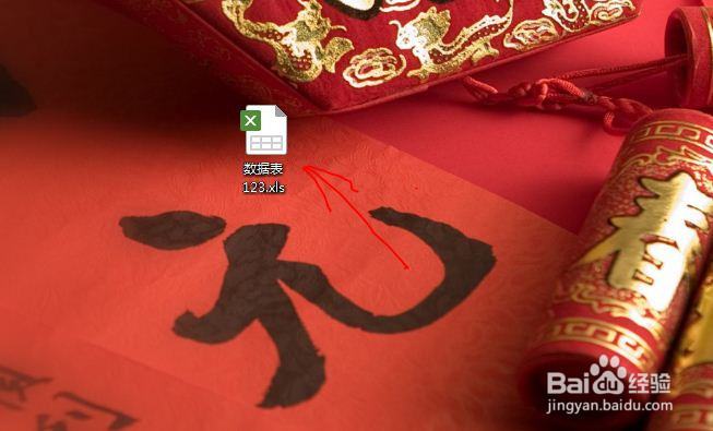 excel乘法公式怎么用