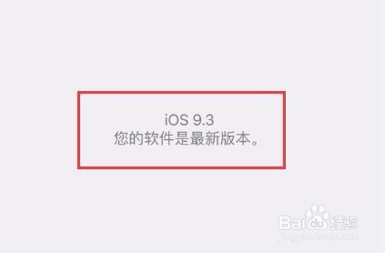 iphone6s怎么设置Night Shift功能