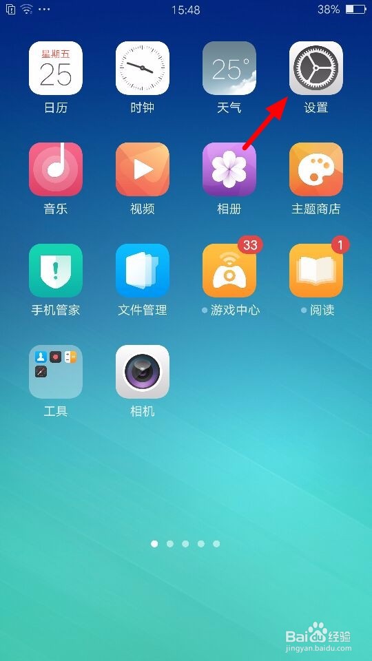OPPO手机怎么开启快速截图