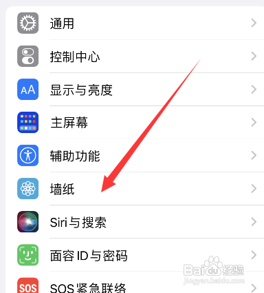 苹果14promax壁纸怎么删除