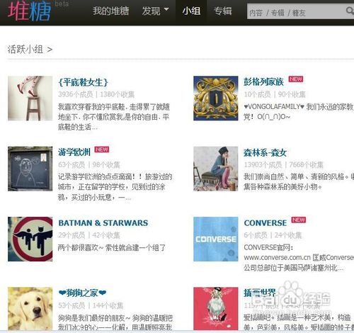 怎么跟你的网站引入大量的流量