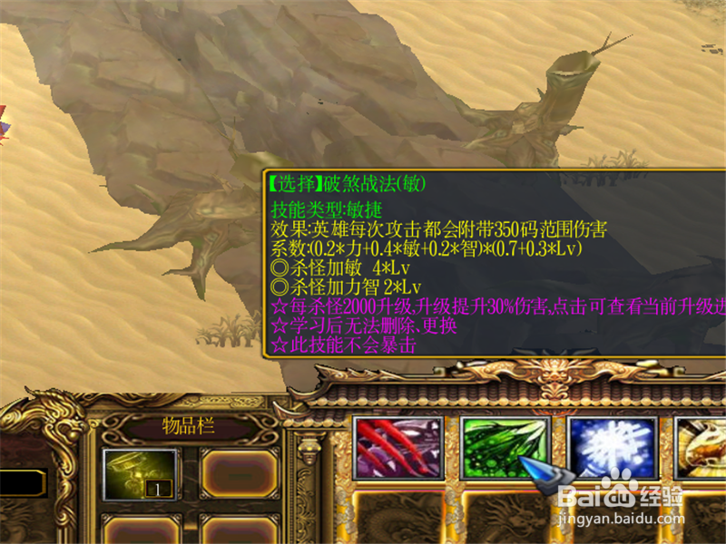 逆断天痕1.0正式版攻略 新手单刷通关开局怎么玩