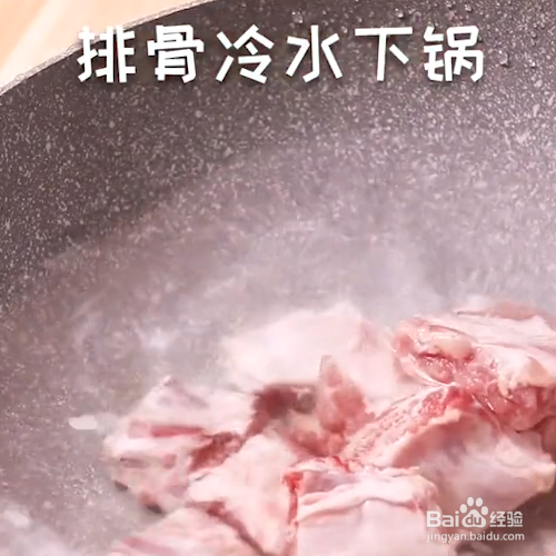 如何制作可乐排骨