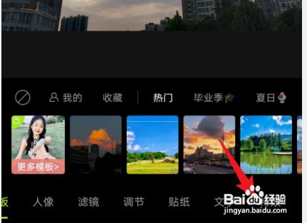 醒图模糊功能在哪里