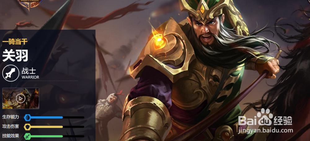 王者荣耀s11赛季强势英雄应该怎么克制？