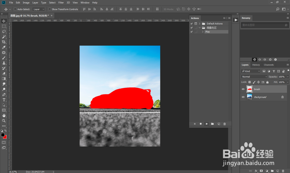 Ps把照片变成彩色涂鸦素描效果图