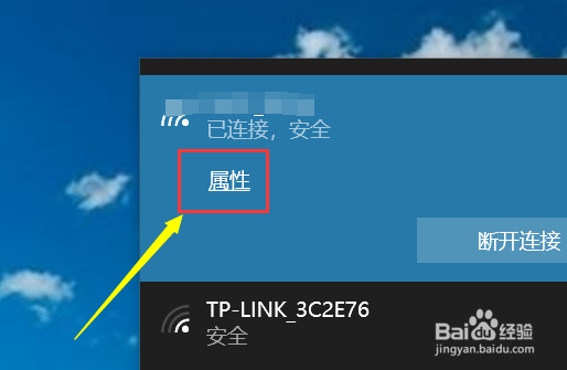 如何查看我们系统的网关地址