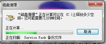 怎么能加快win7系统运行速度