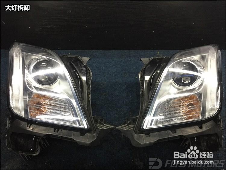 凯迪拉克XTS改装激光大灯,东莞改灯,改激光大灯