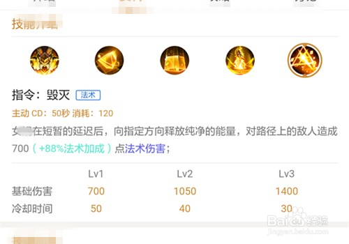 S9王者荣耀女娲的技能解析、铭文以及出装