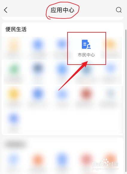 个人如何办理公积金