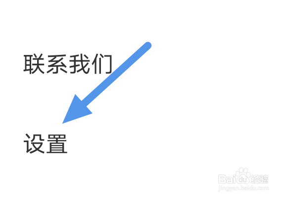 看漫app怎样关闭智能去边选项