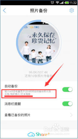 如何拍照不伤感情？两招教你拍出及保存最美的TA