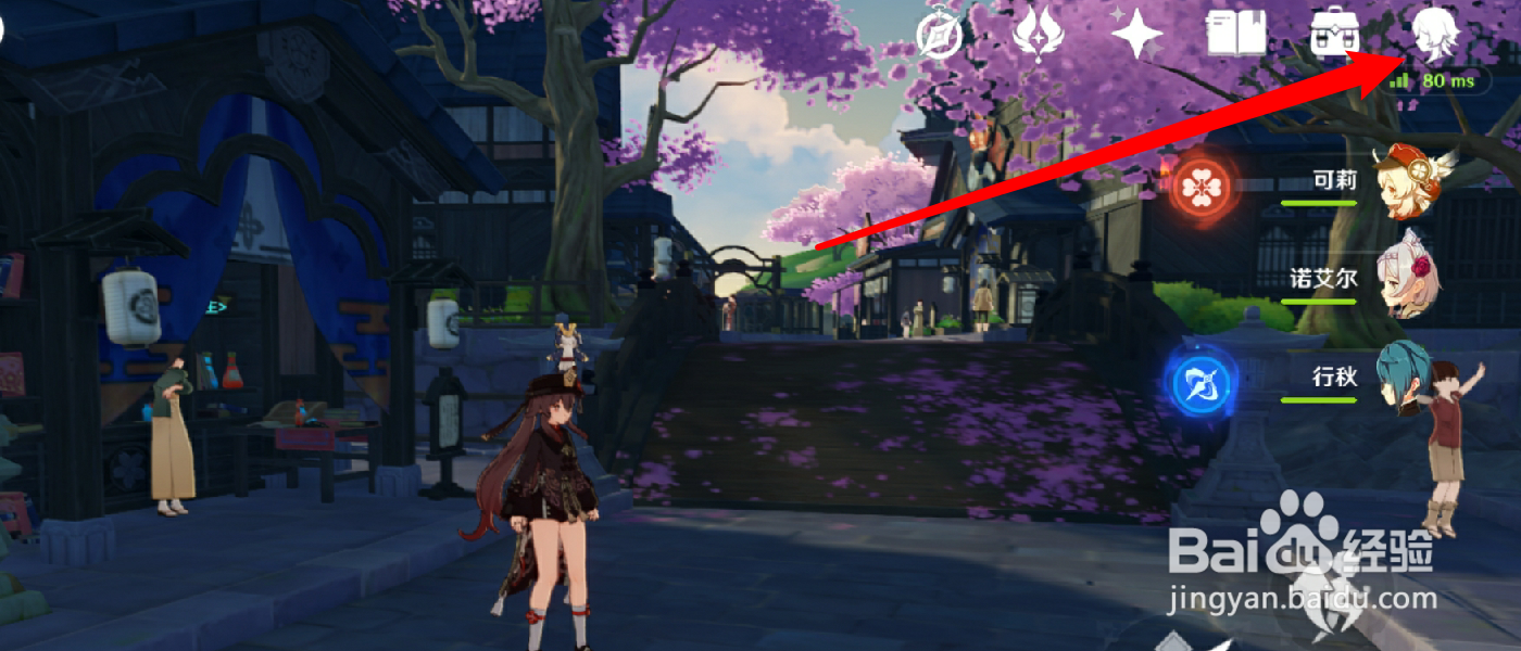 原神胡桃天赋技能怎么升级