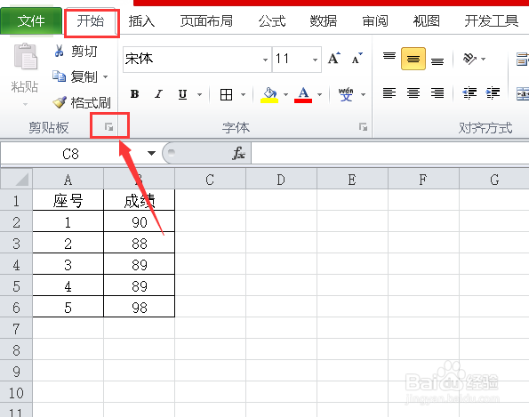 excel如何快速合并多个表格