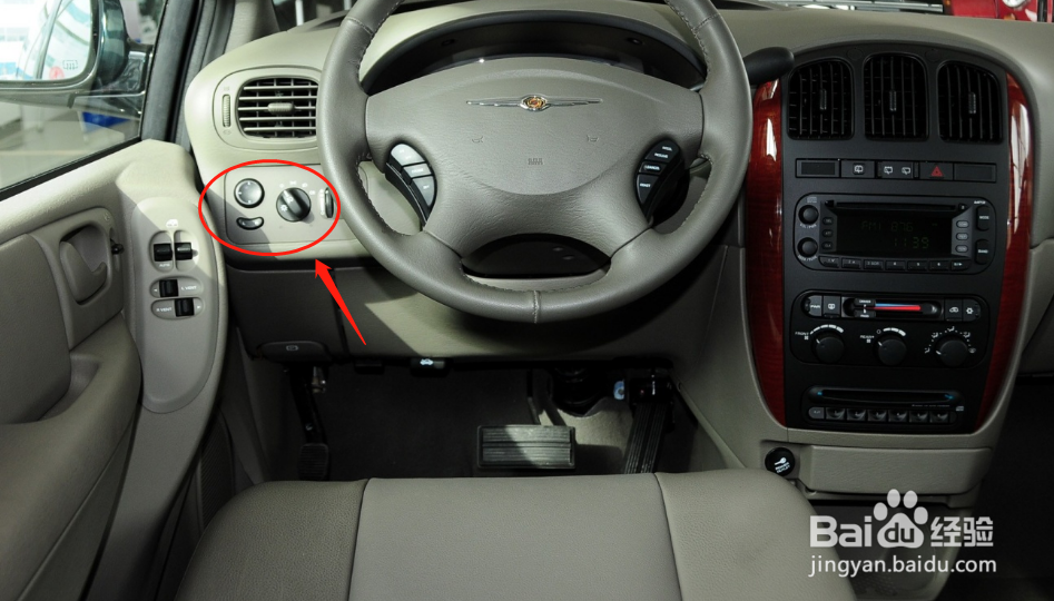 大捷龙PHEV汽车灯光如何使用