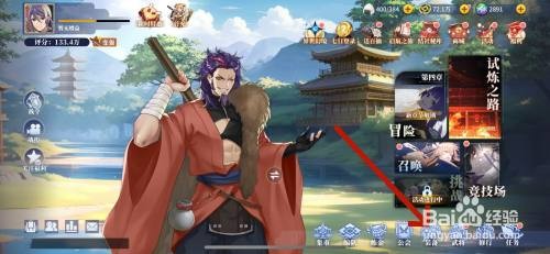 椿之歌魂装怎么才能升星