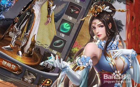 三侠五义游戏怎么玩
