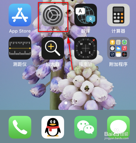 屏幕上有个圆圈怎么消除