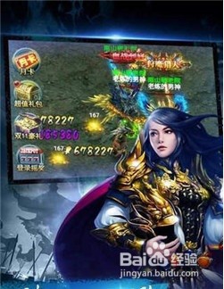 神魔传游戏怎么玩
