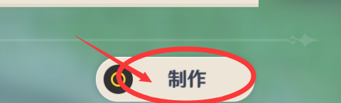 原神满足沙拉怎么获得