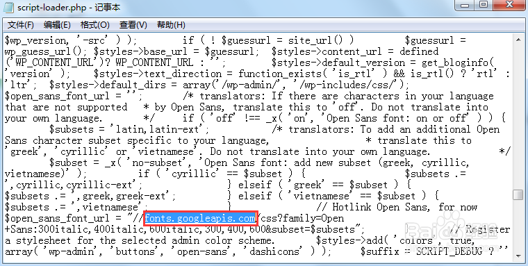 解决Wordpress后台访问速度慢的三种方法