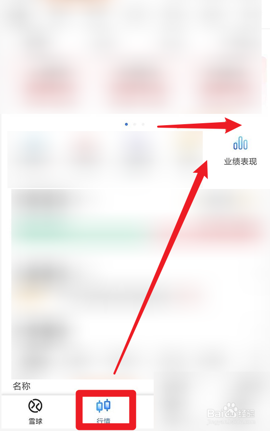 指数估值在哪里查