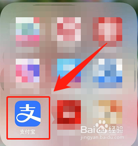 iPhone13支付宝绑定会员卡如何使用